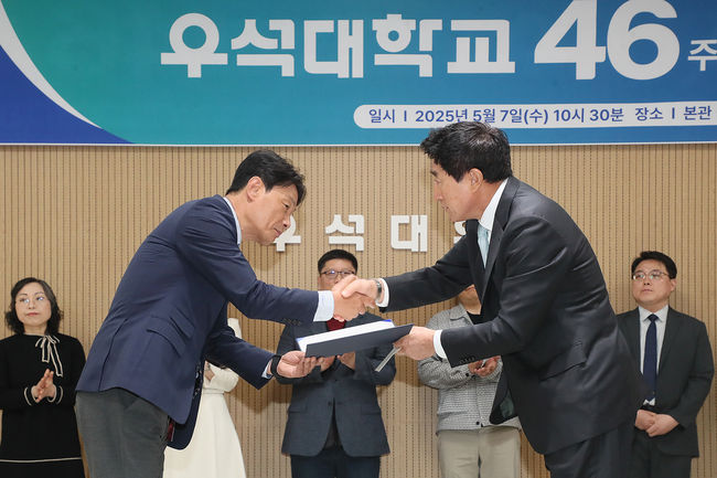 우석대가 7일 전주캠퍼스 대학 본관 5층 우석홀에서 개교 46주년 기념식을 거행했다. / 우석대
