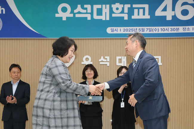 우석대가 7일 전주캠퍼스 대학 본관 5층 우석홀에서 개교 46주년 기념식을 거행했다. / 우석대