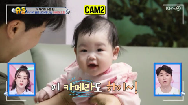 방송 화면 캡쳐