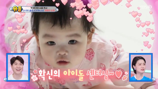 방송 화면 캡쳐
