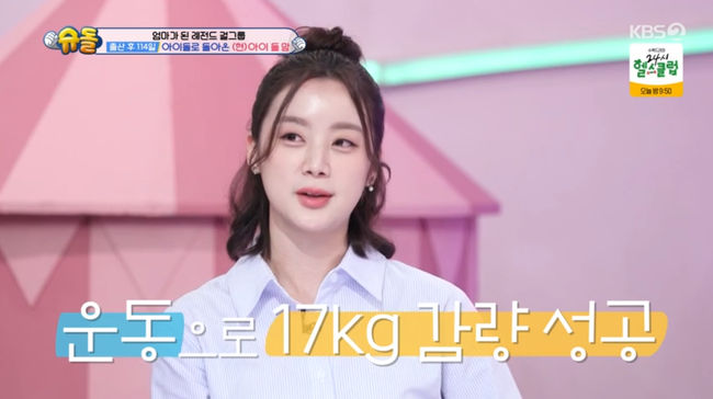 방송 화면 캡쳐
