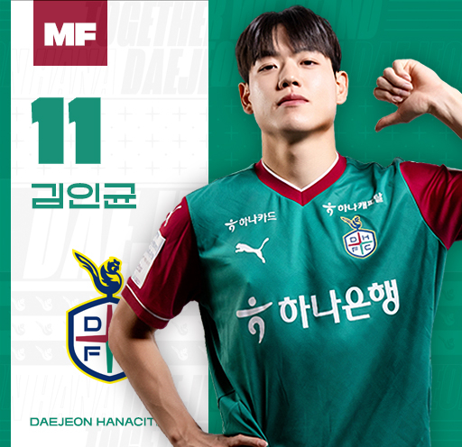 김인균