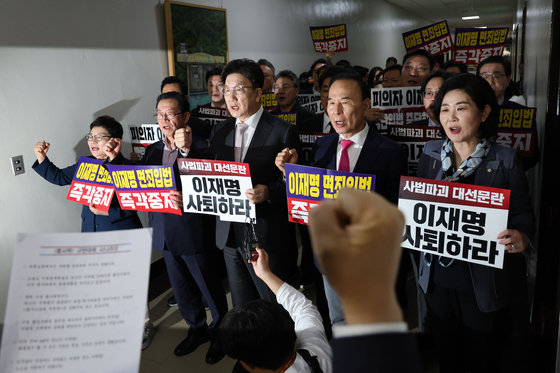 권성동 국민의힘 원내대표를 비롯한 의원들이 7일 서울 여의도 국회 법사위 회의장 앞에서 대통령에 당선되면 진행 중이던 재판을 정지하도록 규정한 더불어민주당의 '형사소송법' 개정안에 반발하며 피켓시위를 하고 있다. 뉴시스
