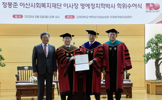(왼쪽부터) 고려대 승명호 교우회장, 고려대 김동원 총장, 아산사회복지재단 정몽준 이사장, 고려대 송진원 대학원장. 사진 HD현대