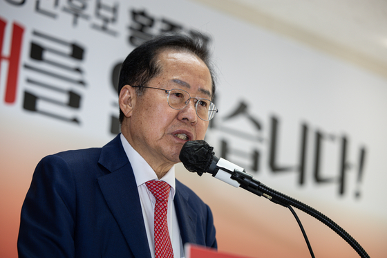 홍준표 전 대구시장. 뉴스1