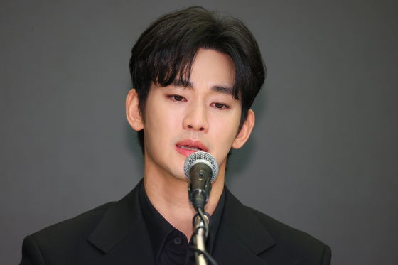 배우 김수현. 연합뉴스