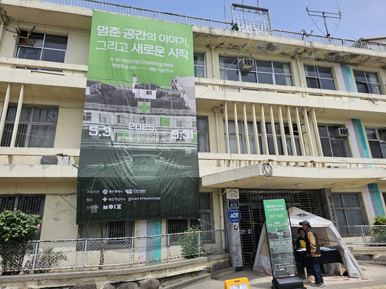 5·18 당시 계엄군에 의해 부상을 입은 시민들이 치료를 받고, 대규모 시민 헌혈이 이뤄진 옛 광주 적십자병원. 최경호 기자