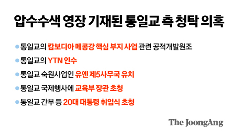 박경민 기자