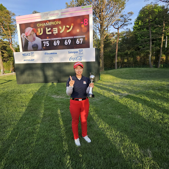 15세 이효송, JLPGA 투어 역대 최연소 우승   (서울=연합뉴스) 아마추어 이효송(15)이 일본여자프로골프(JLPGA) 투어 메이저대회에서 깜짝 우승을 거뒀다.   이효송은 5일 일본 이바라키현 이바라키골프클럽(파72)에서 열린 JLPGA 투어 월드 레이디스 살롱파스컵(총상금 1억2천만엔)에서 최종 합계 8언더파 280타를 기록하며 우승을 차지했다. 사진은 이날 우승한 뒤 우승컵을 들고 기념 촬영을 하는 이효송. [(주)스포츠인 제공. 재판매 및 DB 금지]   photo@yna.co.kr (끝)  〈저작권자(c) 연합뉴스, 무단 전재-재배포, AI 학습 및 활용 금지〉