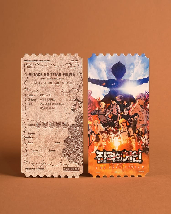 ‘진격의 거인’ 오티. [사진 메가박스]