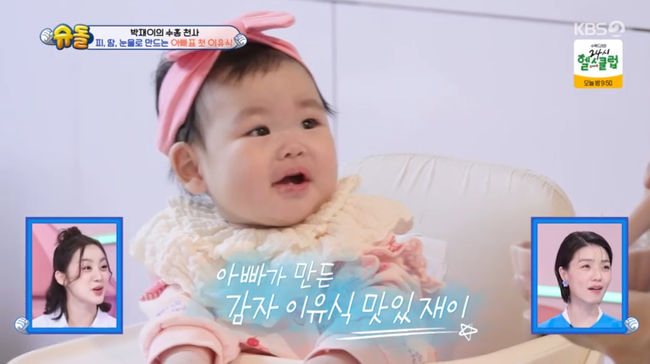 방송 화면 캡쳐