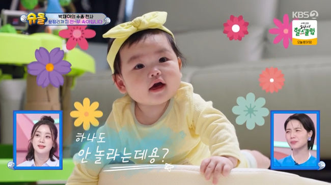 방송 화면 캡쳐