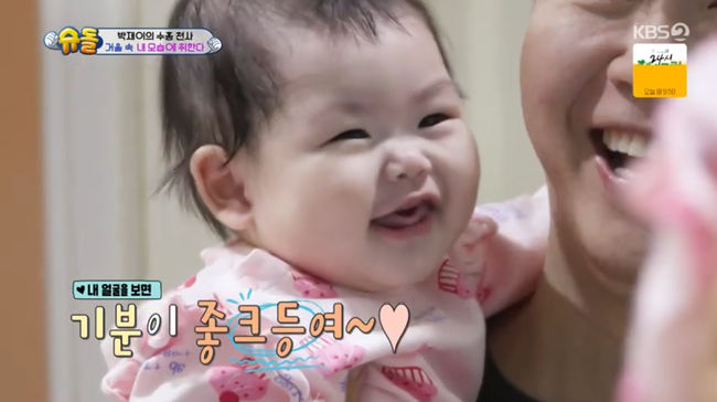 방송 화면 캡쳐