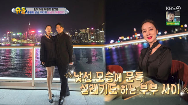 방송 화면 캡쳐