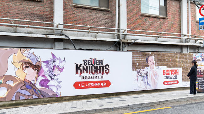 넷마블 제공.