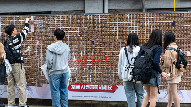 넷마블 제공.