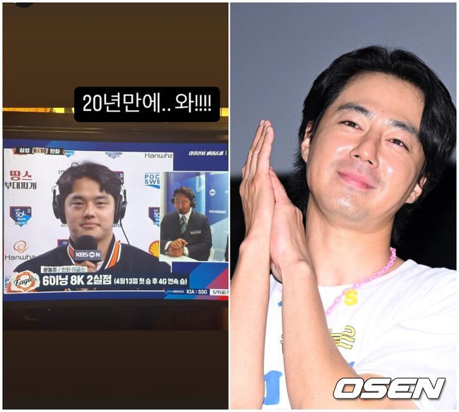 [사진]OSEN DB.