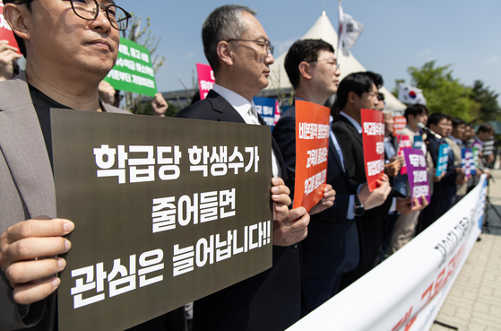 한국교원단체총연합회 회원들이 지난달 28일 오전 서울 여의도 국회 앞에서 '10대 대선 교육공약 과제' 기자회견을 하고 있다. 뉴스1