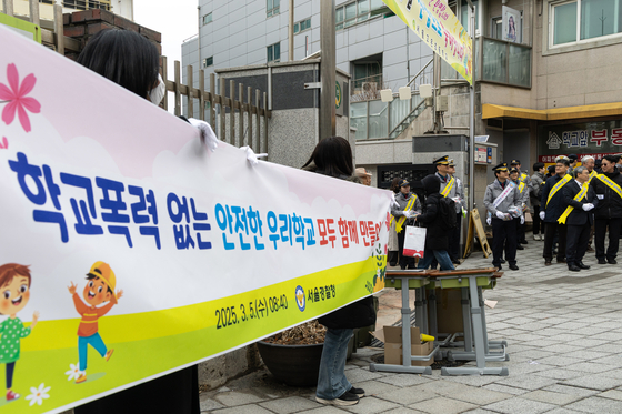 지난 3월 5일 오전 서울 서대문구 소재 한 초등학교 앞에서 신학기 안전한 학교 만들기 캠페인이 진행되고 있다. 뉴스1