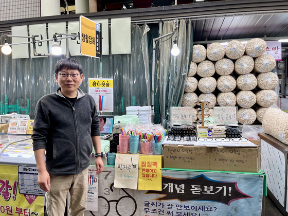 대구 중구 서문시장에서 생활잡화점을 운영하는 유창형(58)씨는 ″국민의힘이 쌈박질만 하고 있다″며 ″나는 이재명(더불어민주당 대선 후보)도 싫고 이쪽(국민의힘)도 싫다″고 말했다. 장서윤 기자