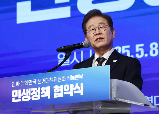 이재명 더불어민주당 대통령 후보가 8일 오후 서울 영등포구 중소기업중앙회에서 열린 선거대책위원회 직능본부 민생정책 협약식에서 인사말을 하고 있다.뉴스1