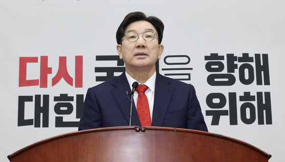 권성동 국민의힘 원내대표가 8일 오후 국회에서 열린 의원총회에서 발언하고 있다. 임현동 기자