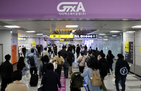 국내 첫 수도권 광역급행철도(GTX) 노선인 GTX-A 수서~동탄 구간이 개통한 후인 지난달 6일 GTX 서울역. 해당 노선 개통 후 수도권 전체의 대중교통 통행량이 하루 50만여건 늘어난 것으로 나타났다. 연합뉴스