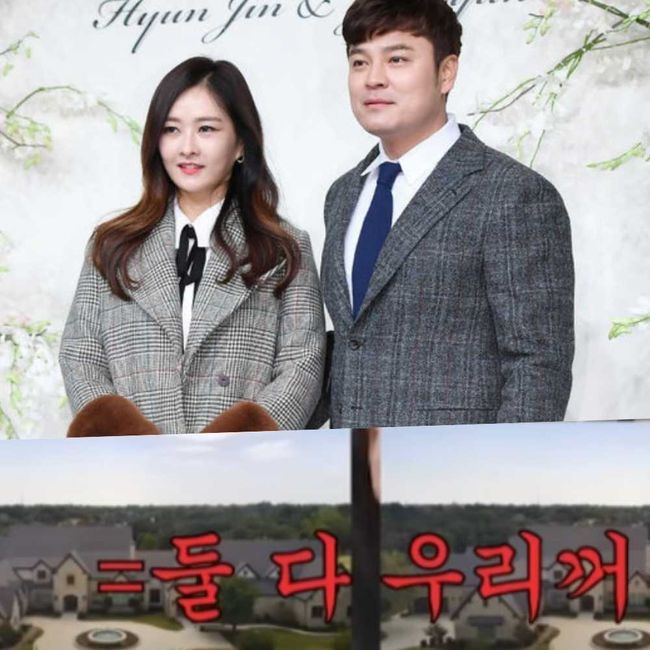 2백억 '美5천평' 대저택이 무려 '두 채'.. 추신수, 누적연봉 '1900억' 클라쓰