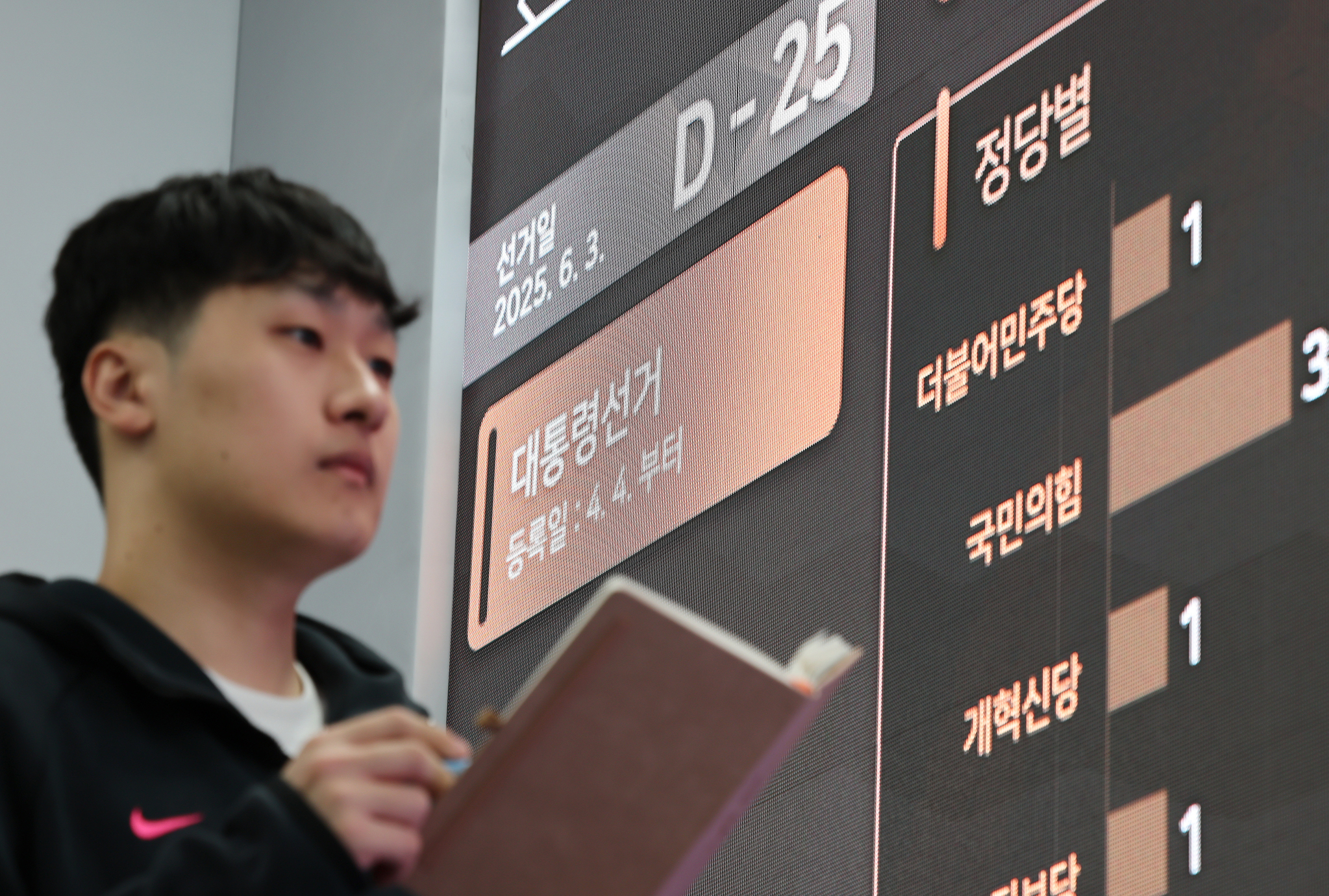 뉴스1