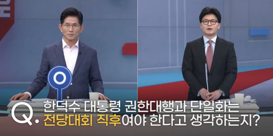 지난달 30일 서울 중구 TV조선에서 열린 제21대 대통령 후보자 결승 토론회에서 ‘한덕수 대통령 권한대행과 단일화는 전당대회 직후여야 한다고 생각하는지?’라는 사회자 질문에 김문수 예비후보는 O, 한동훈 예비후보는 △를 표한 모습. TV조선 캡처