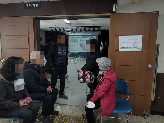 지난해 1월 용인 반도체 클러스터 일반산업단지 자원순환센터 환경영향평가 설명회를 보이콧하는 주민들. 손성배 기자