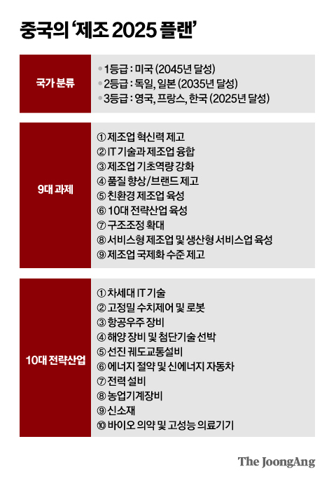 박경민 기자