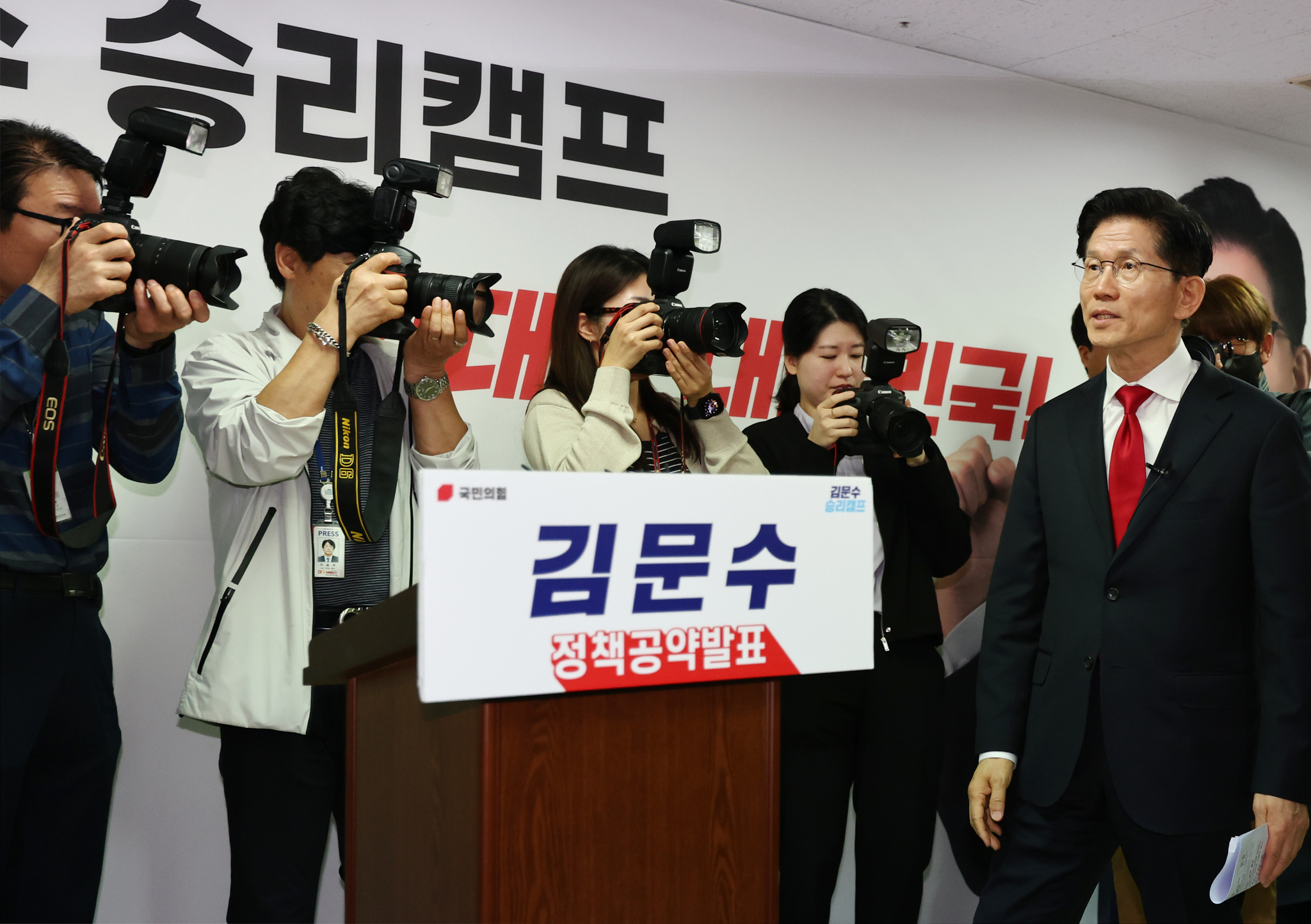 연합뉴스