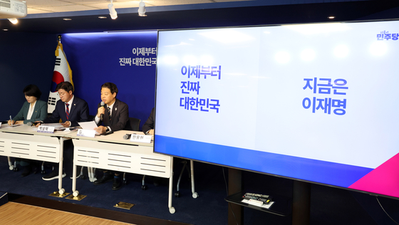 김영호 제21대 대통령선거 더불어민주당 중앙선거대책위원회 홍보본부장이 4일 오전 서울 영등포구 여의도 당사에서 대선 홍보캠페인 기조 브리핑을 하고 있다. 뉴스1