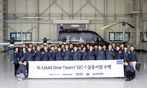 지난해 4월 전남 고흥 국가종합비행성능시험장에 위치한 UAM 전용 시험장에서 실증사업에 참가한 ‘K-UAM One Team’ 참가자들이 기념사진을 촬영하는 모습. 사진 현대차그룹