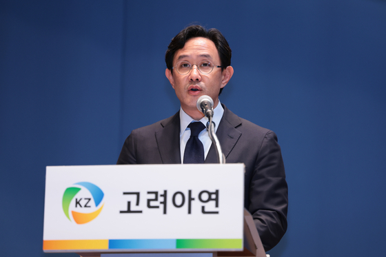 고려아연 최윤범 회장. 연합뉴스