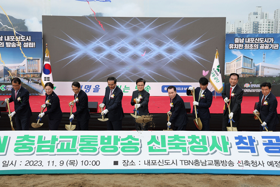 지난 2023년 11월 9일 내포신도시 도시첨단산업단지에서 열린 tbn충남교통방송 착공식에서 김태흠 충남지사 등 참석자들이 시삽을 하고 있다. [사진 충남도]