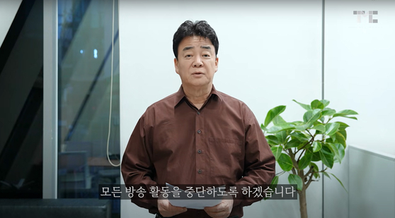 백종원 더본코리아 대표가 지난 6일 현재 촬영 중인 프로그램을 제외한 모든 방송활동을 중단하고 더본코리아의 성장에 집중하겠다고 유튜브 공식 채널을 통해 밝혔다. 사진 백종원 유튜브 채널 캡처
