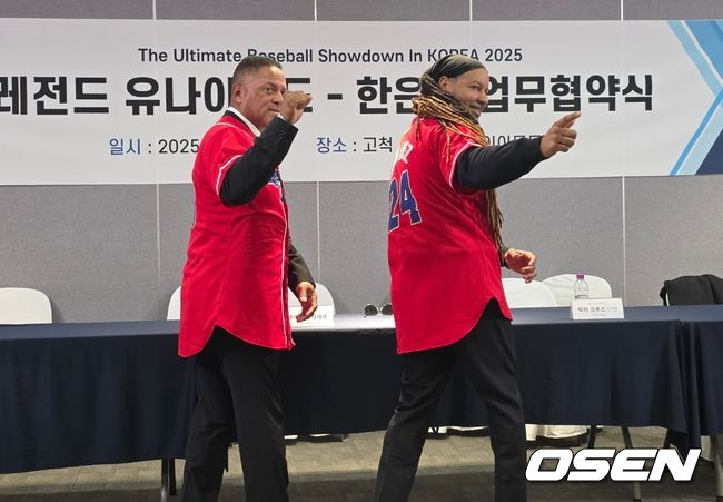 OSEN DB