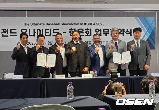 OSEN DB