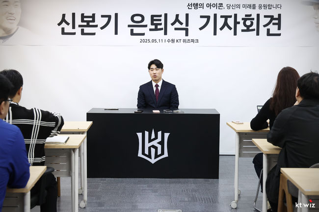 KT 위즈 제공