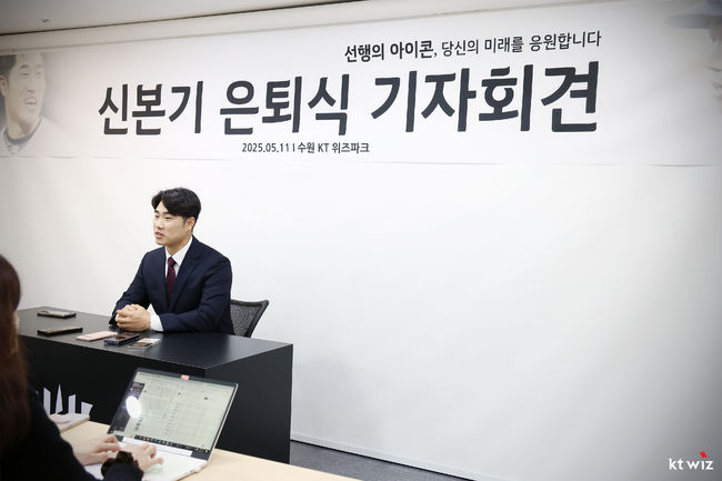 KT 위즈 제공