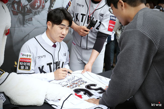 KT 위즈 제공