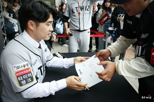 KT 위즈 제공