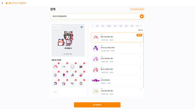 넥슨 제공.