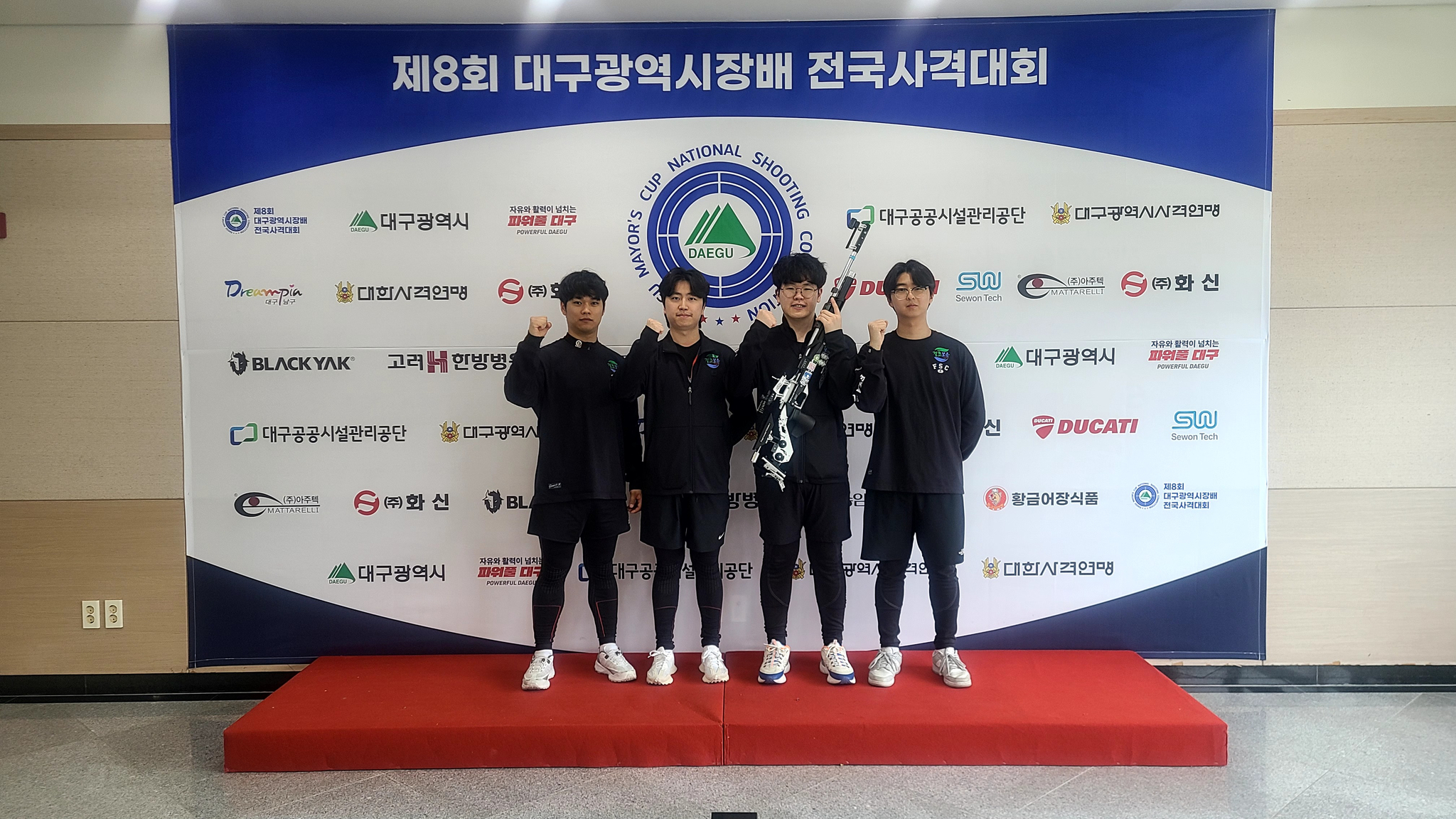 대구광역시장배 전국사격대회 남자 일반 10m 공기소총 단체전에서 신기록을 세운 보은구청의 공성빈, 황준식, 김우림, 김지우(왼쪽부터). [사진 대한사격연맹]