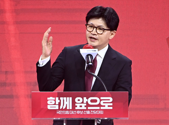 한동훈 전 국민의힘 대표. 임현동 기자