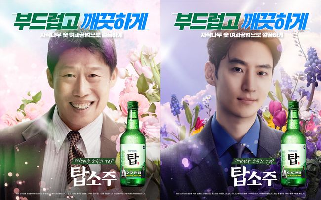[사진]OSEN DB.