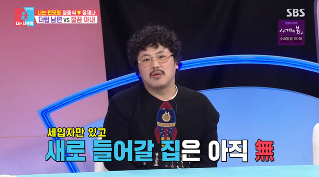 방송 화면 캡쳐