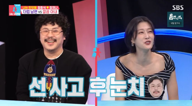 방송 화면 캡쳐
